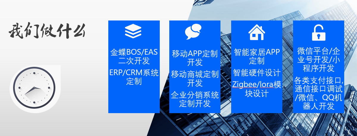 QQ截图20171228151646.png