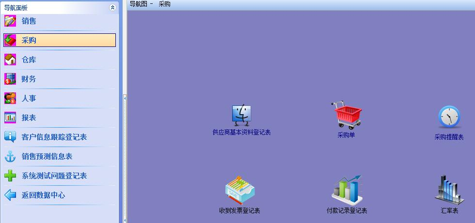 财务内2.jpg